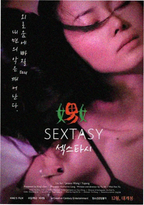 第九季嘉宾陈亦航人物资料图